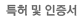 Ư