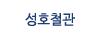 ȣö