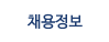 ä